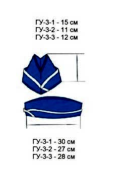 Пилотки модели ГУ-3-1, ГУ-3-2 и ГУ-3-3